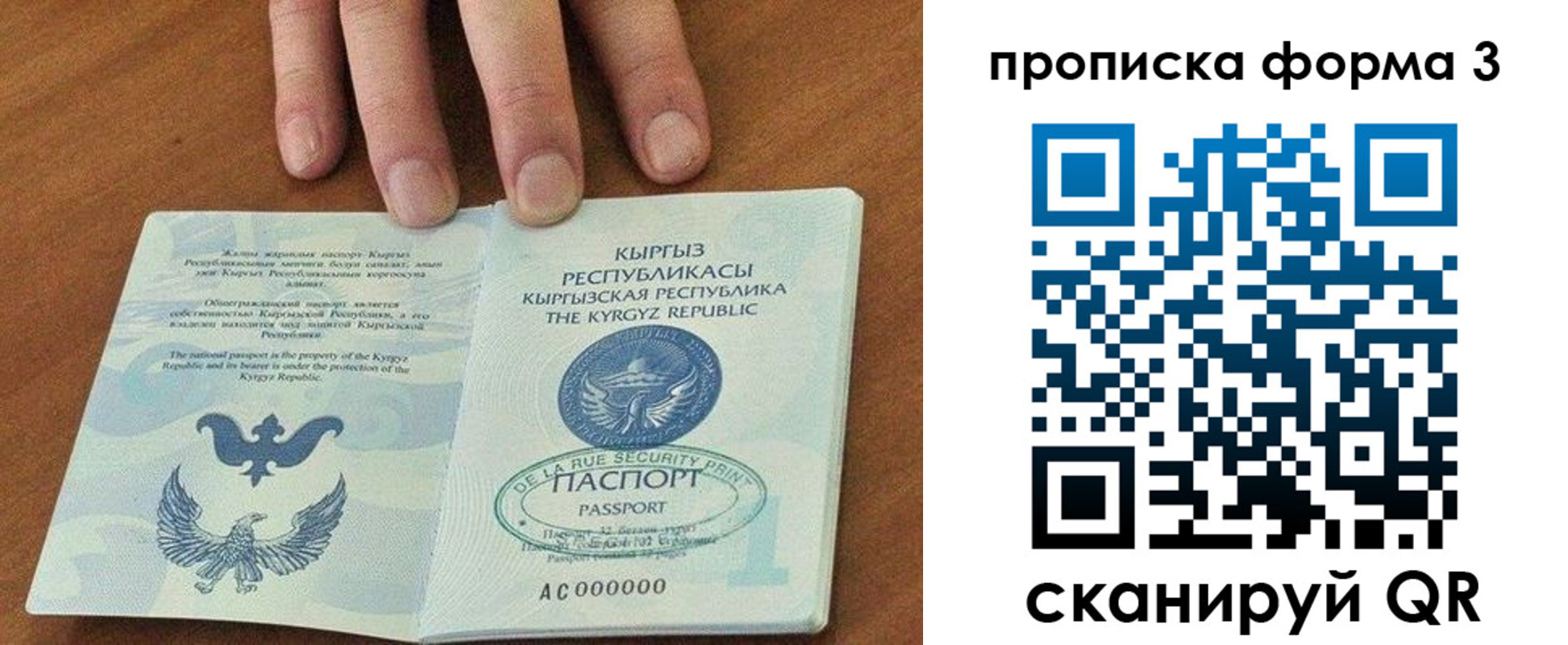 прописка для военкомата в Ликино-Дулёво